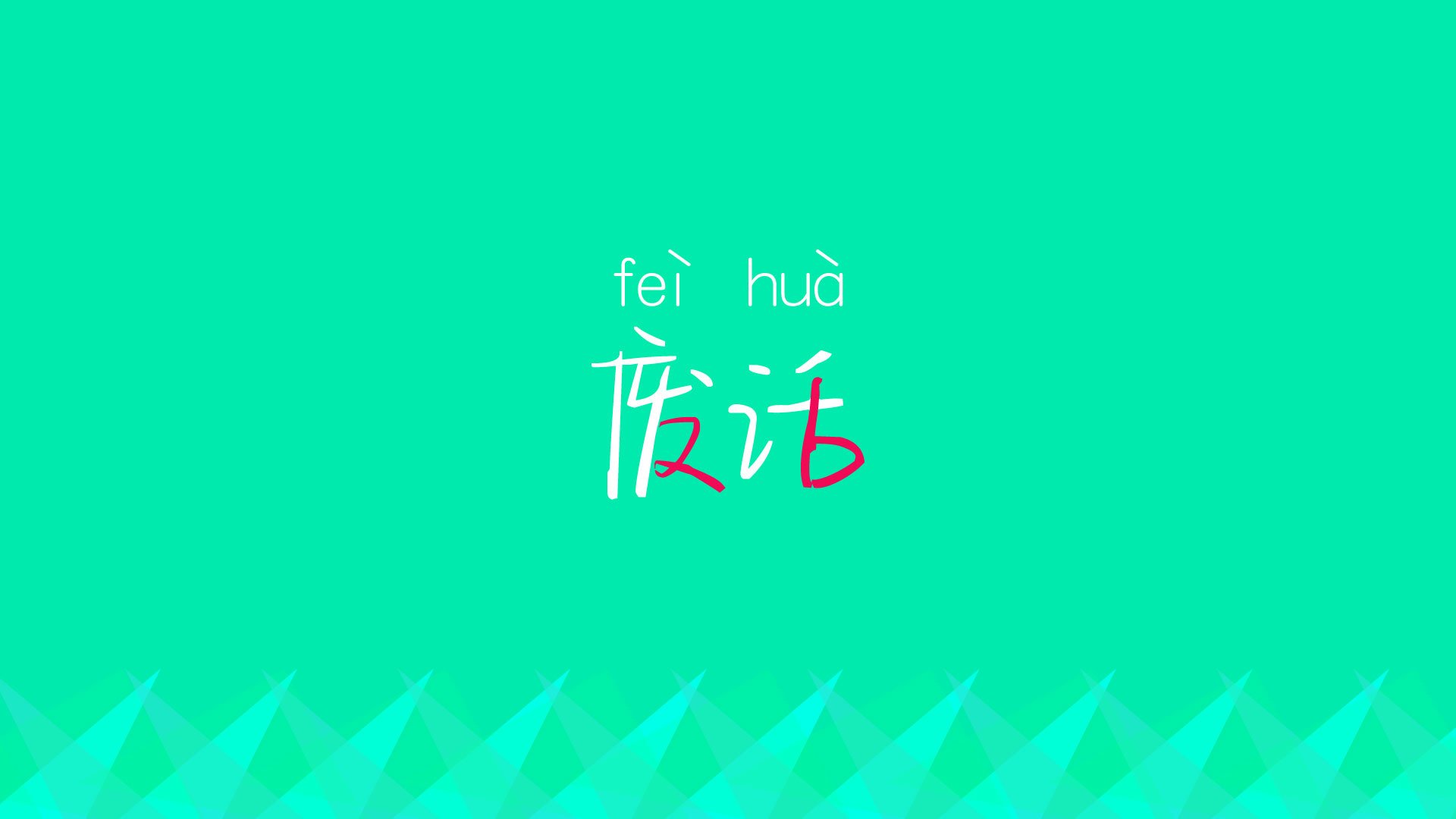 巨人队布置犀利反击，成功战胜强敌，巨人队打棒球赢了吗
